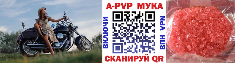 А ПВП VHQ  Югорск 