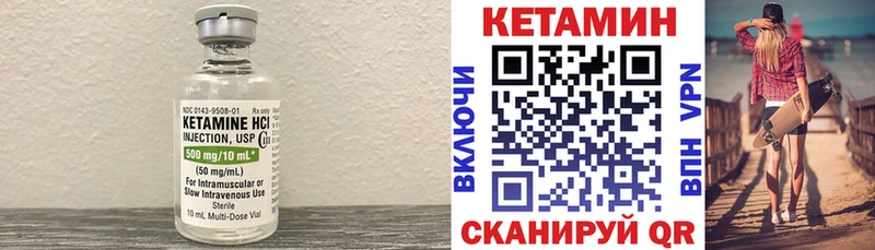 Кетамин VHQ дарнет шоп Югорск