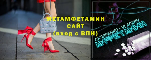 гидра Семилуки