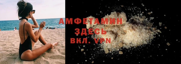 кокаин премиум Богородск