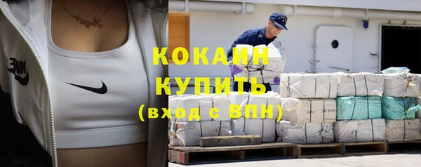 гидра Беломорск