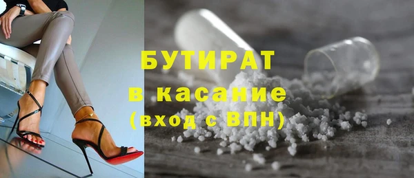 марки lsd Белокуриха