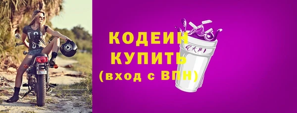 марки lsd Белокуриха