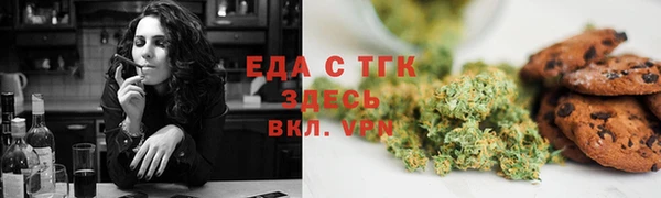 гидра Беломорск