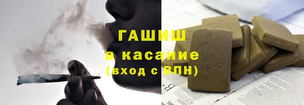 альфа пвп Белоозёрский