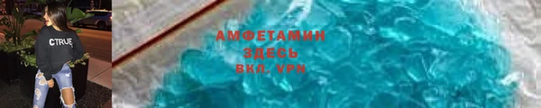 альфа пвп Белоозёрский