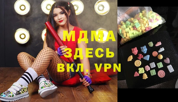 альфа пвп Белоозёрский