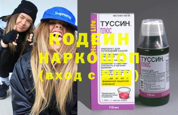 мдма Семикаракорск