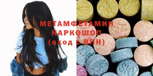 кокаин премиум Богородск