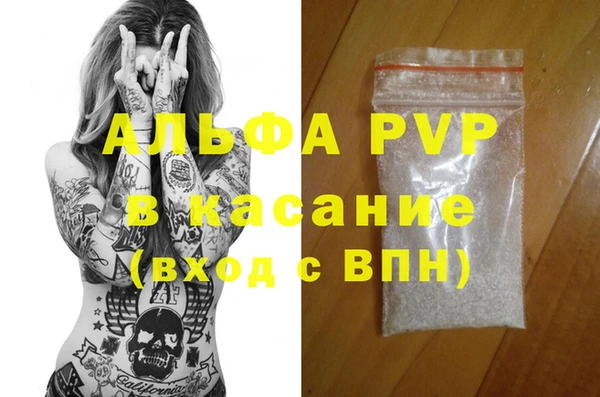 гидра Беломорск