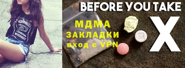МДПВ Семёнов