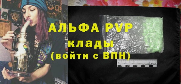 гидра Беломорск