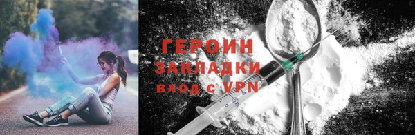 марки lsd Белокуриха