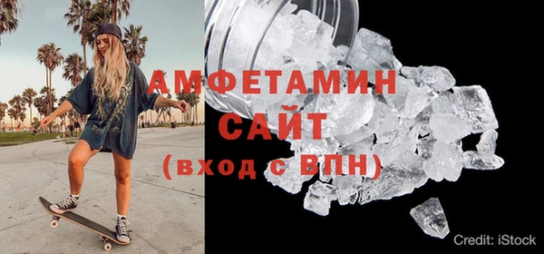 гидра Беломорск