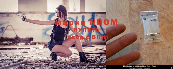 альфа пвп Белоозёрский