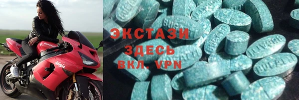 марки lsd Белокуриха