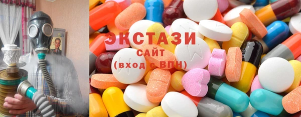 марки lsd Белокуриха
