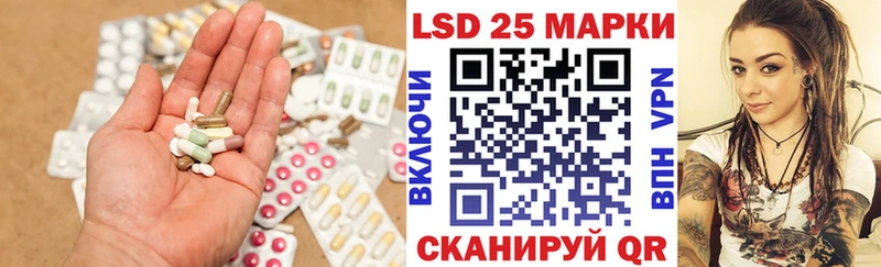 Лсд 25 экстази ecstasy  Югорск 