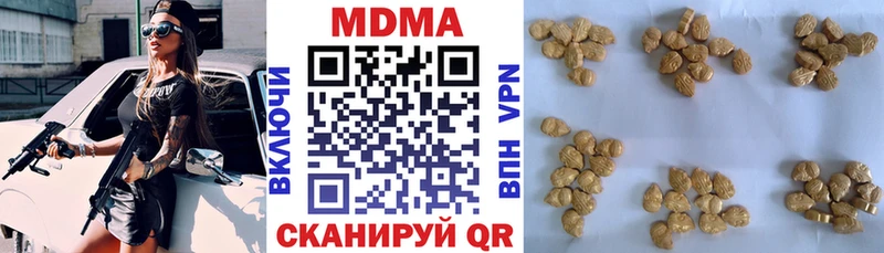 MDMA VHQ Югорск