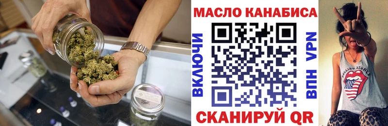 ТГК вейп  Югорск 